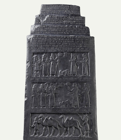 Objekt: Obelisk des Salmanassar